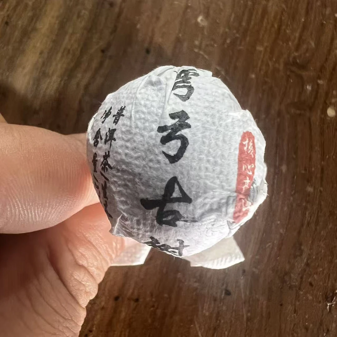 C11-邓美银-2023年弯弓古树普洱生茶龙珠8g*6颗