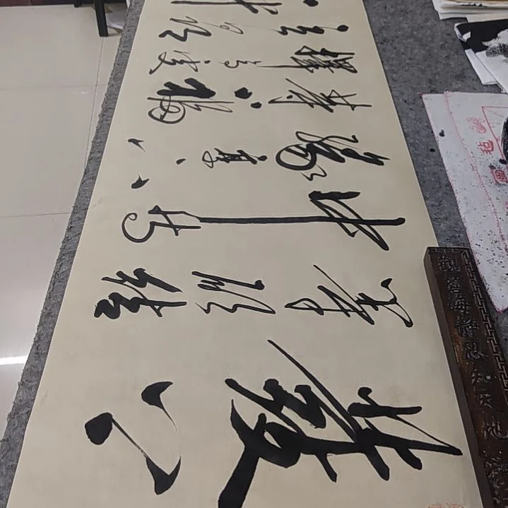 书法书法作品发上等愿