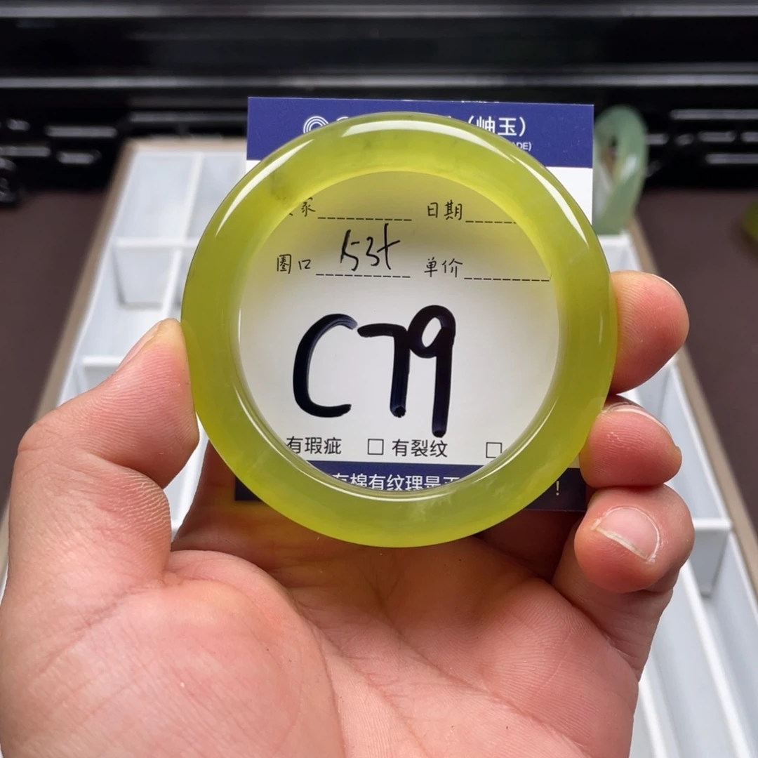 岫玉未镶嵌手镯手镯