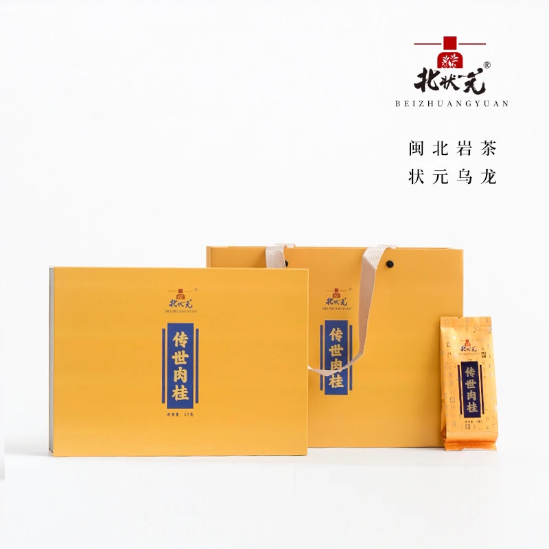 BEIZHUANGYUAN/北状元传世肉桂·正岩景区·桂皮味正味肉桂