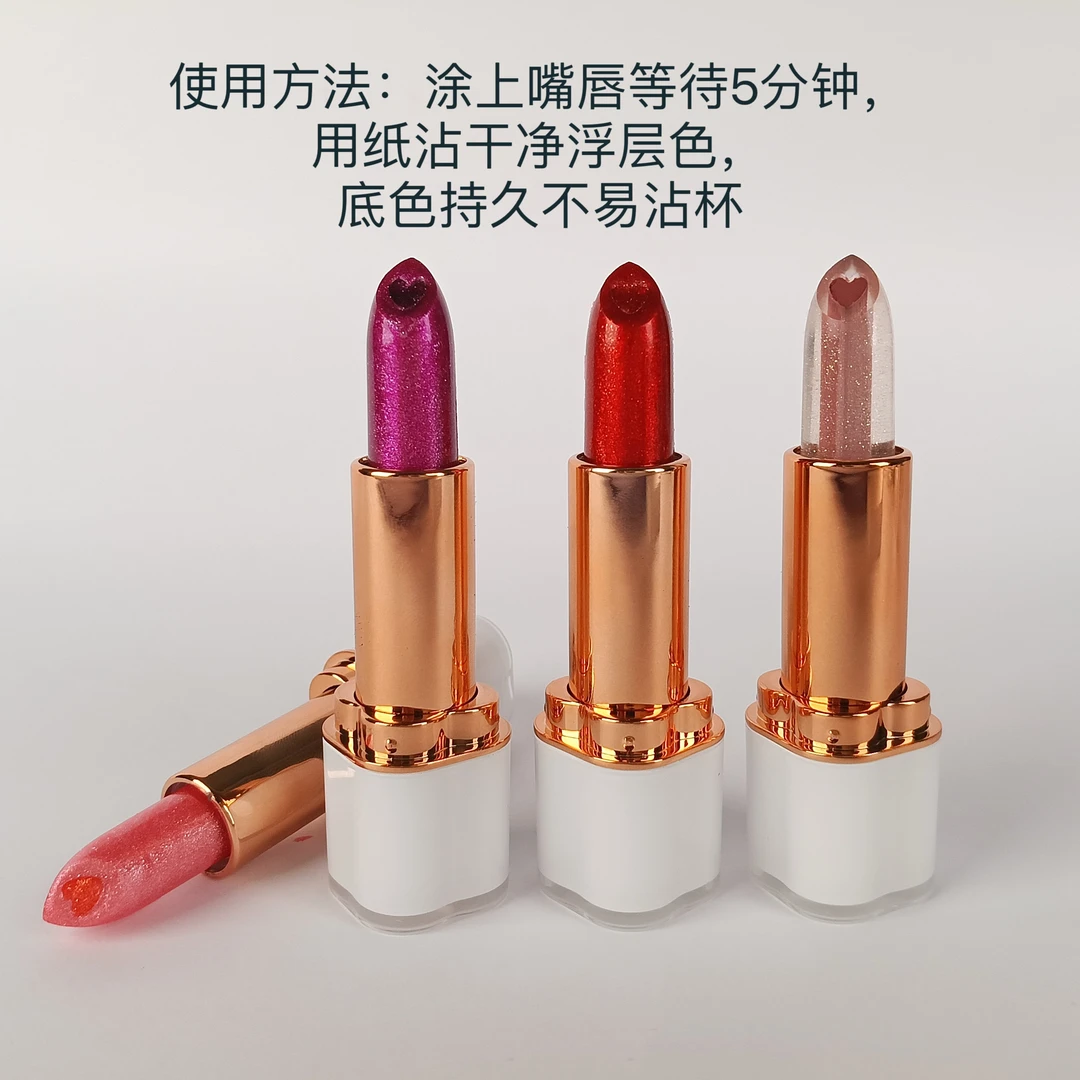 果冻爱心夹心口红（凯瑟妃）水润亮晶晶爆闪