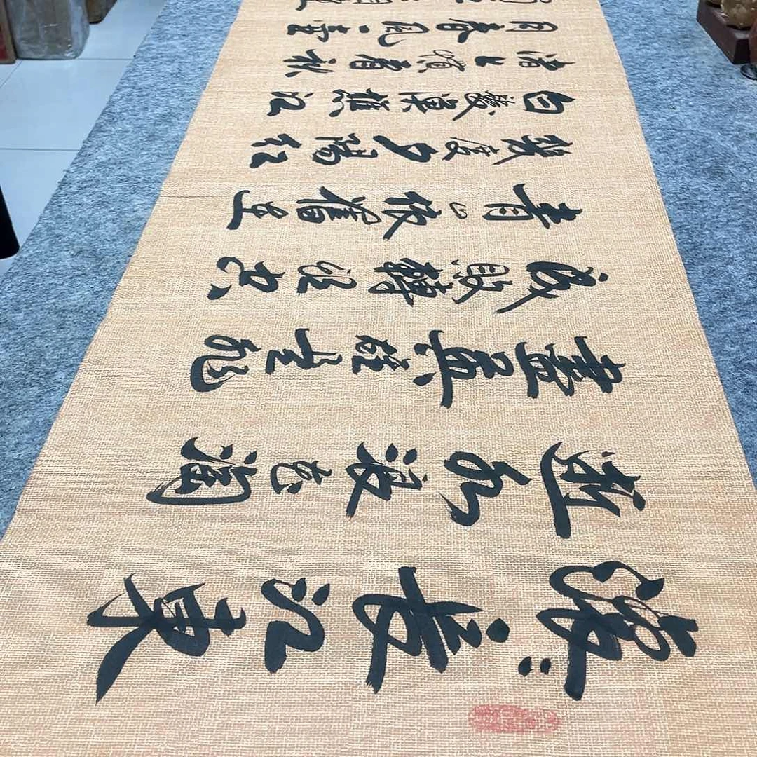 书法临江仙行草书李保军老师手写