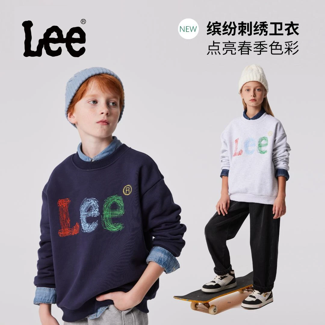 Leekids儿童卫衣男童女童春季新款童装小孩宝宝圆领上衣男孩长袖