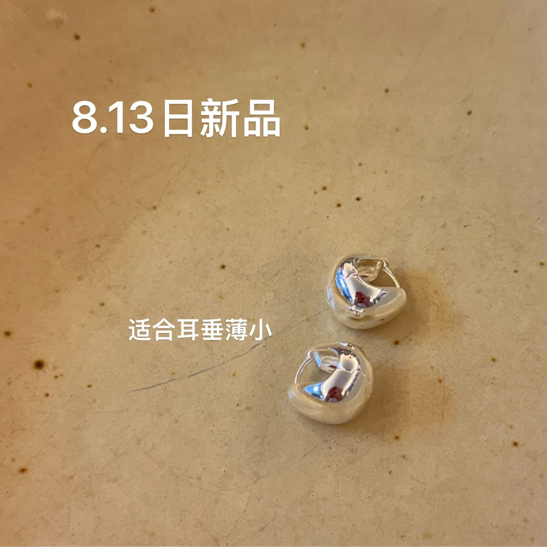 925银耳饰 E1987  简韩光面耳饰