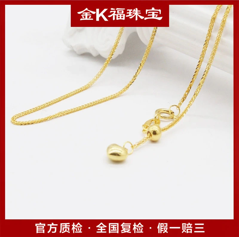 X93180 50CM 18K金K肖邦桃心可调节项链 简约抽拉素链