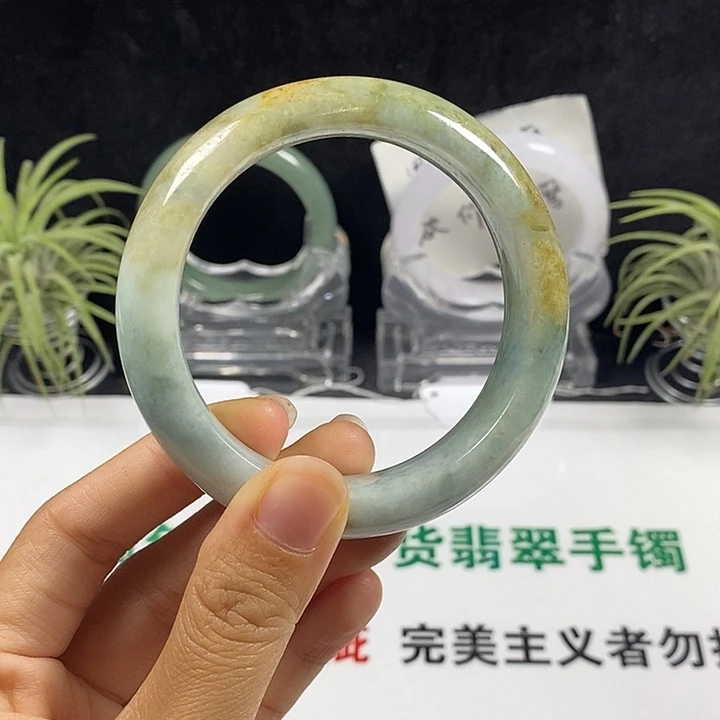 未镶嵌手镯翡翠45号。56.7圈