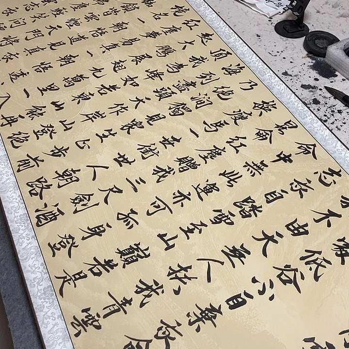 青云志生生世世是