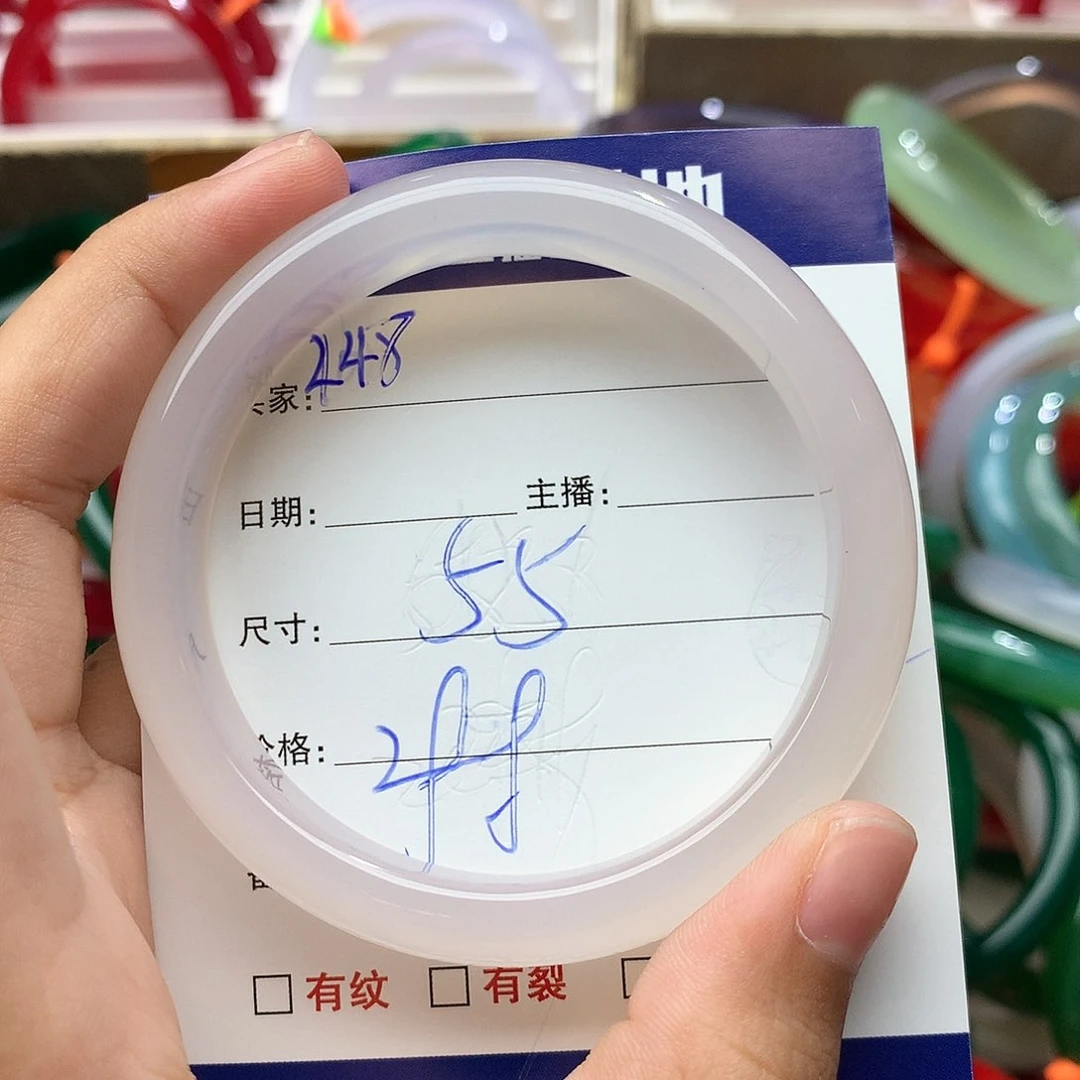 玛瑙/玉髓手镯未镶嵌248