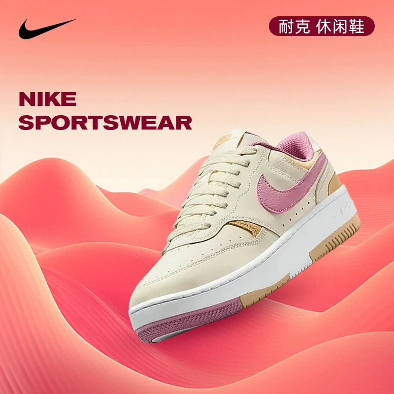 nike耐克女鞋GAMMA FORCE运动鞋休闲鞋DX9176-005