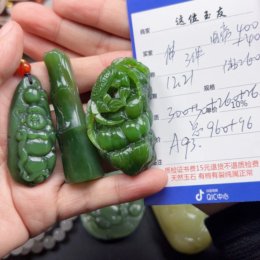 未镶嵌和田玉挂件?****