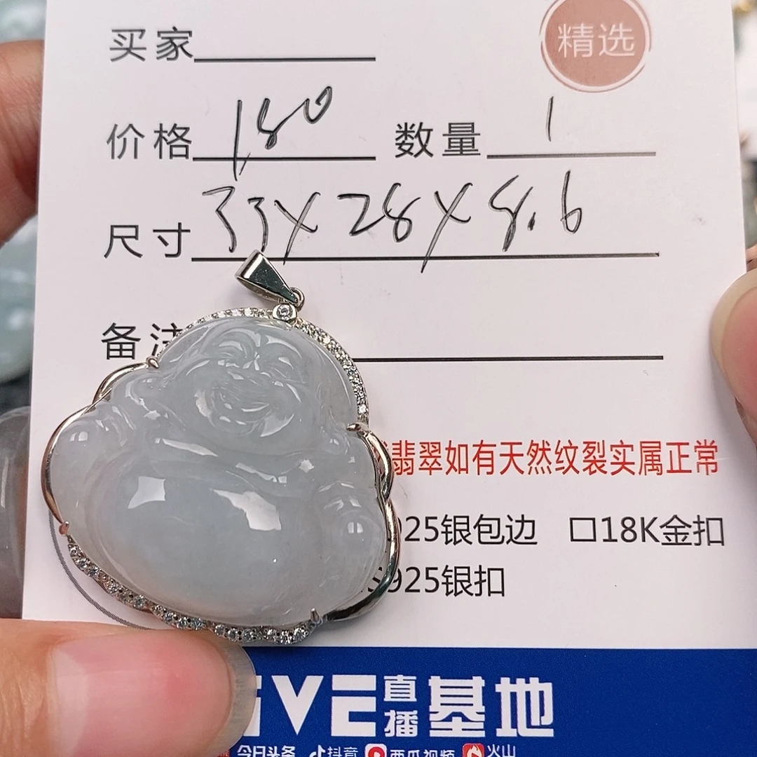 翡翠银S925镶嵌颈饰