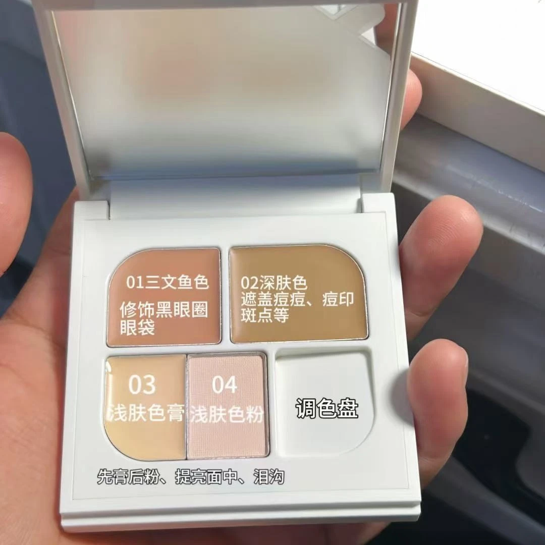 四色遮瑕膏遮瑕云雾修颜遮瑕膏