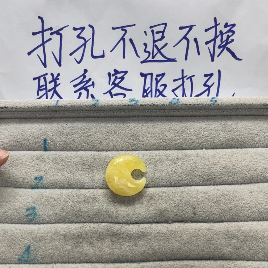 A***e琥珀未镶嵌裸石天然琥珀