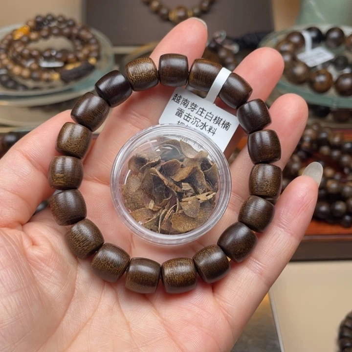 沉香碎屑沉香➕越南芽庄白棋楠雷击沉水老料1.0