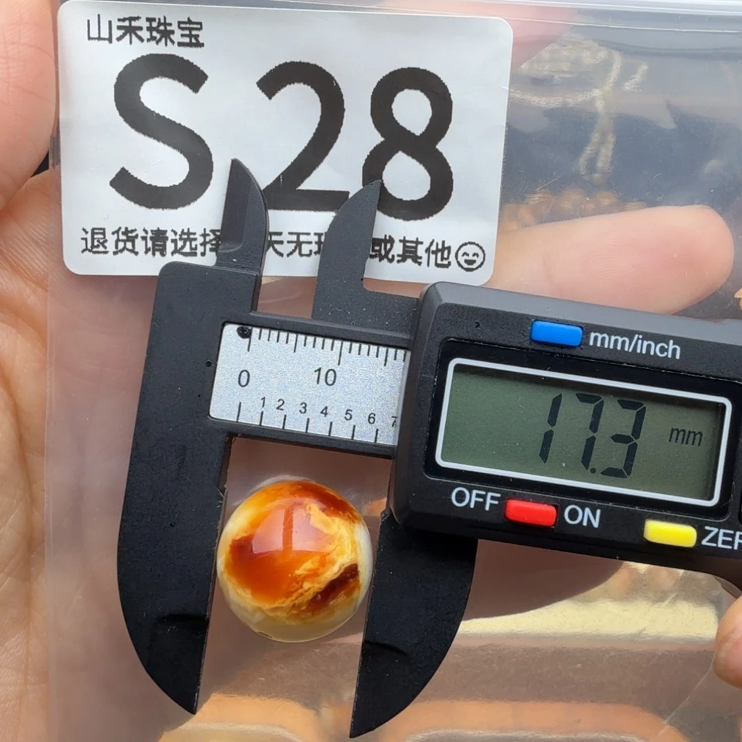 琥珀未镶嵌裸石琥珀蜜蜡