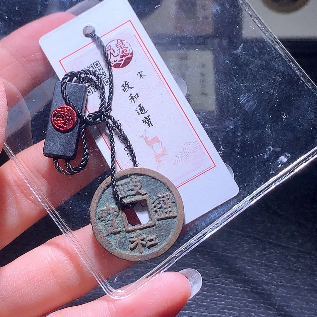 铜11 发财发财发财发财