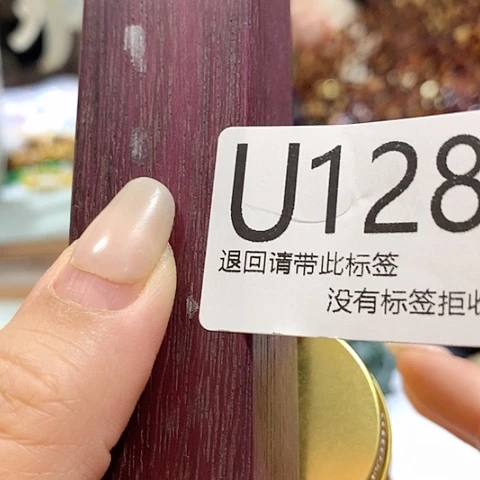 紫***铃大叶紫檀（黑酸枝木类）128