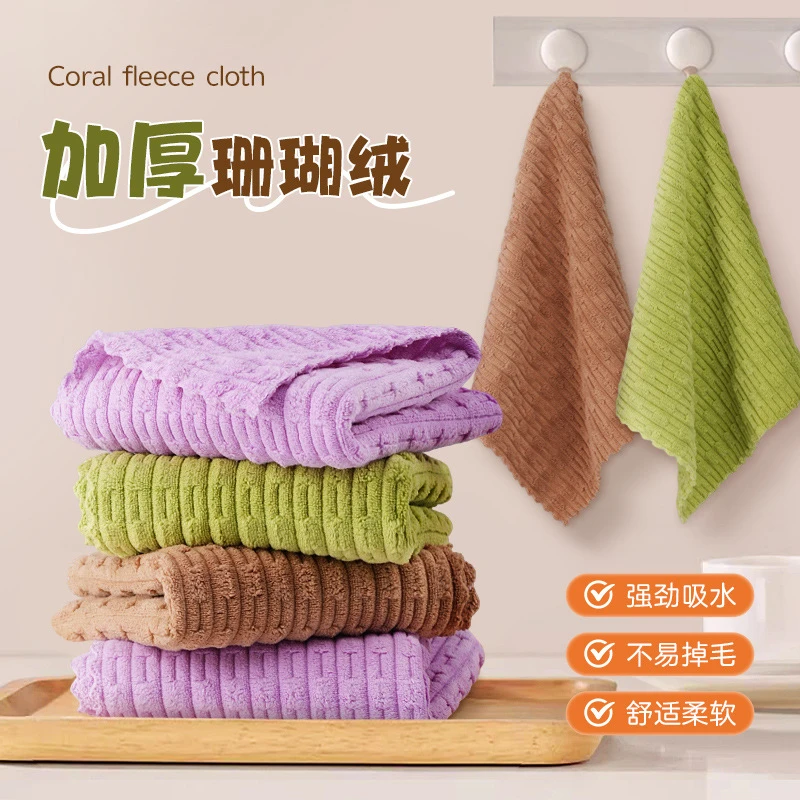 抹台布厨房用小抹布打扫搞卫生专用毛巾擦灶台洗碗帕不沾油抺洁布