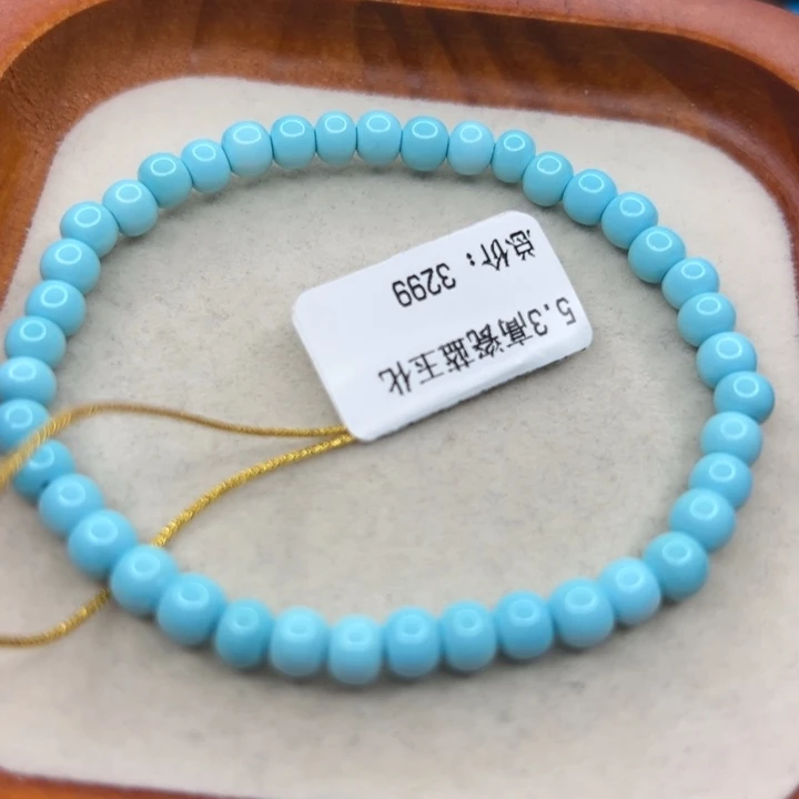 绿松石未镶嵌手链