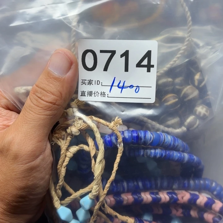 颈饰琉璃琉璃琉璃0714