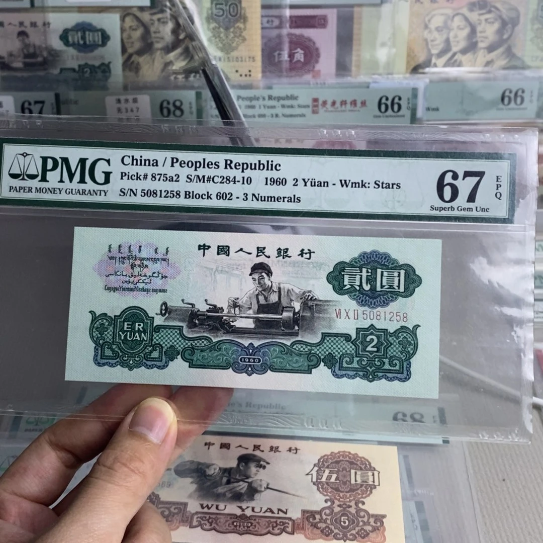 五星车工67分无347尾8