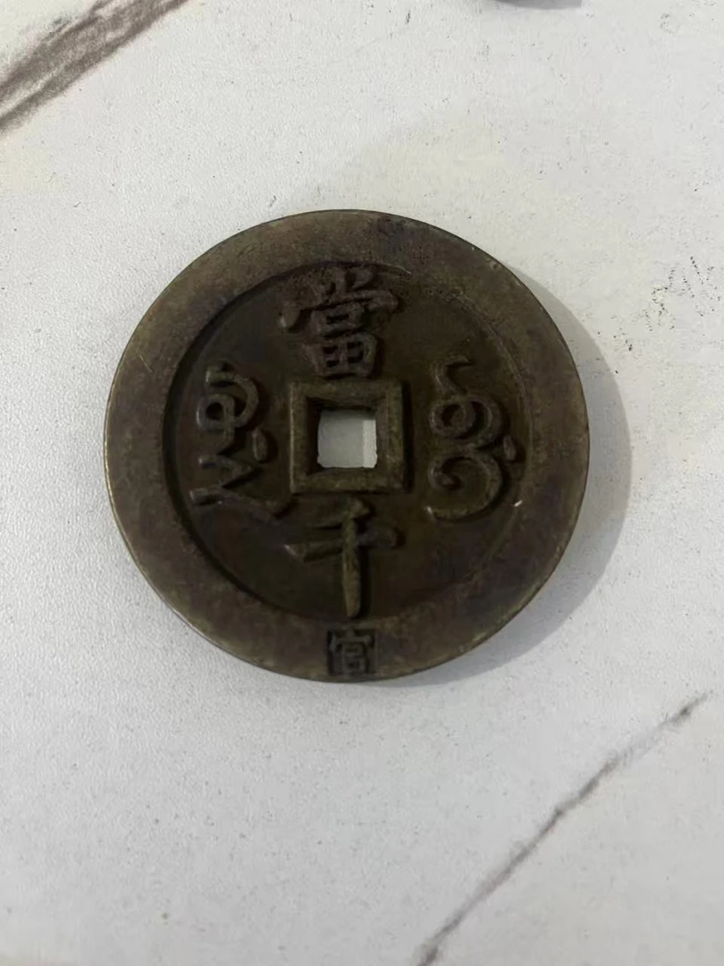 M101选手工摆件现代仿古复古工艺摆件