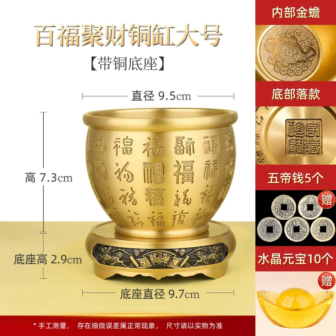 【老师推荐视频】黄铜米缸聚财百福缸大号招财进宝聚宝盆办公室摆件