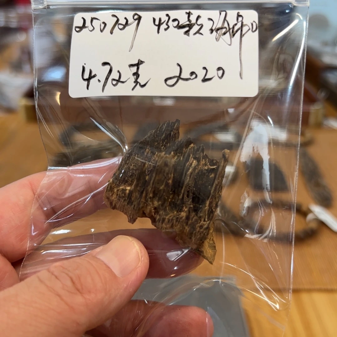 木伍 250729 430款海吊口 重约 4.72