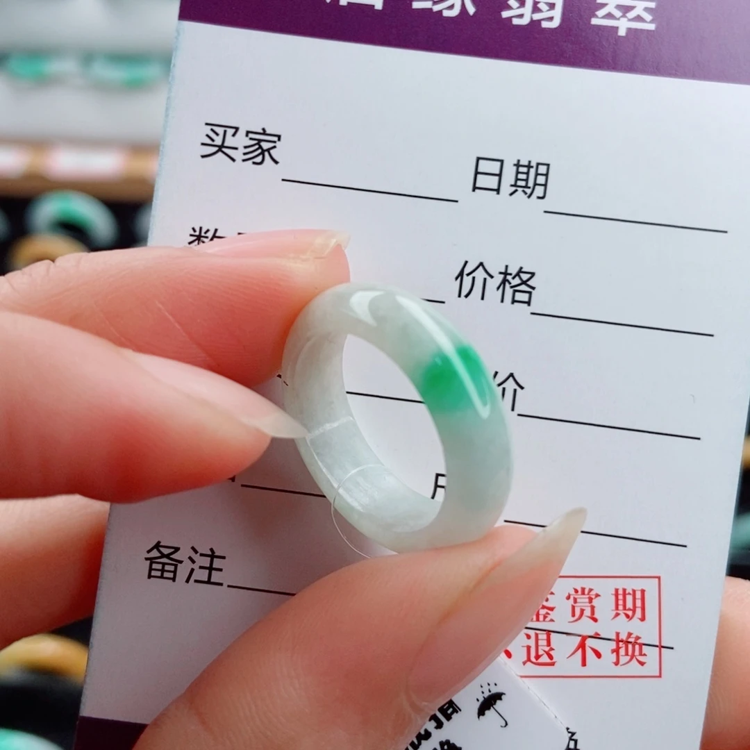 翡翠未镶嵌戒指圈口13