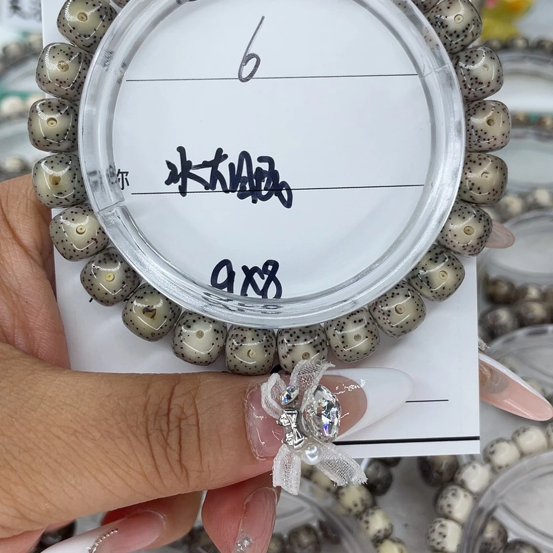 手串星月菩提6冰大眼