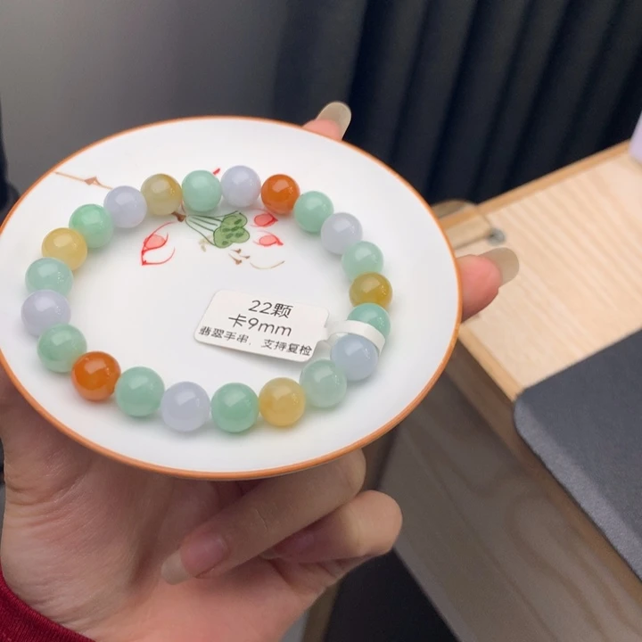 翡翠未镶嵌手链翡翠y1235 卡9