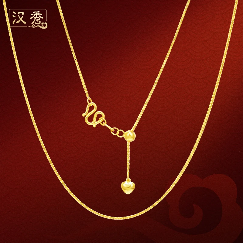 汉秀足金抽拉肖邦链新款黄金项链素链生日礼物七夕礼物送女友老婆