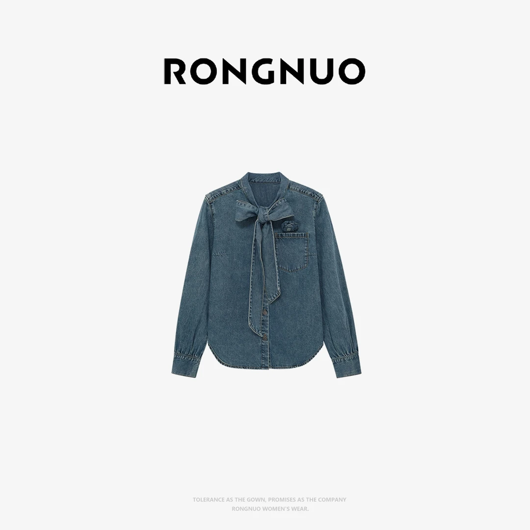 容诺  虞书欣同款牛仔衬衫2025春季新款千金风女百搭休闲 Z5080