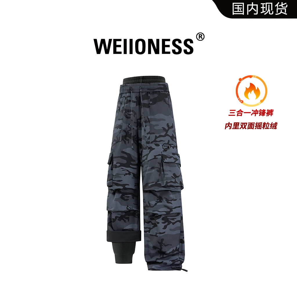 WEIIONESS摇粒绒内胆可拆卸三合一冲锋裤冬季新款迷彩豹纹休闲裤