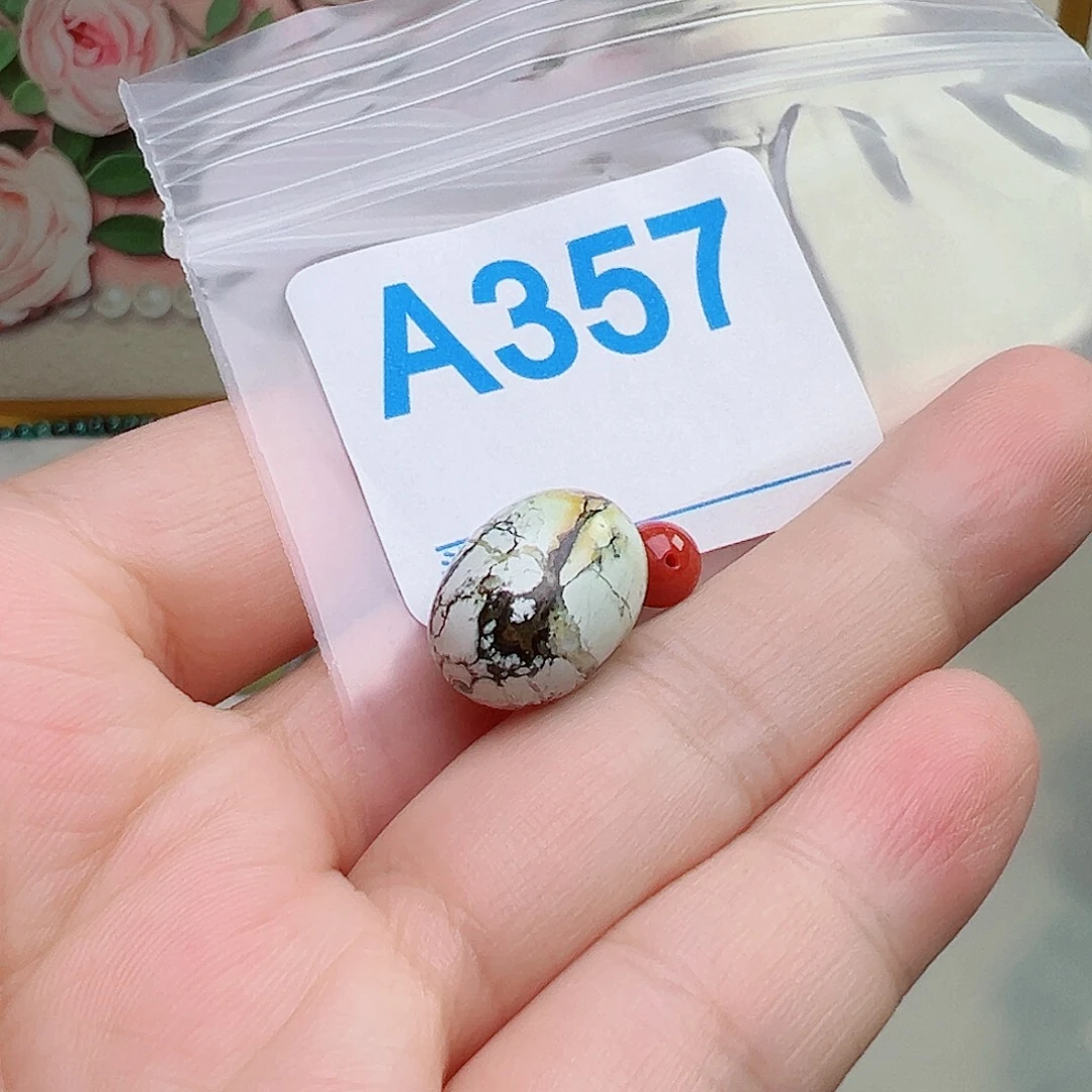 未镶嵌南红玛瑙珠宝奇石