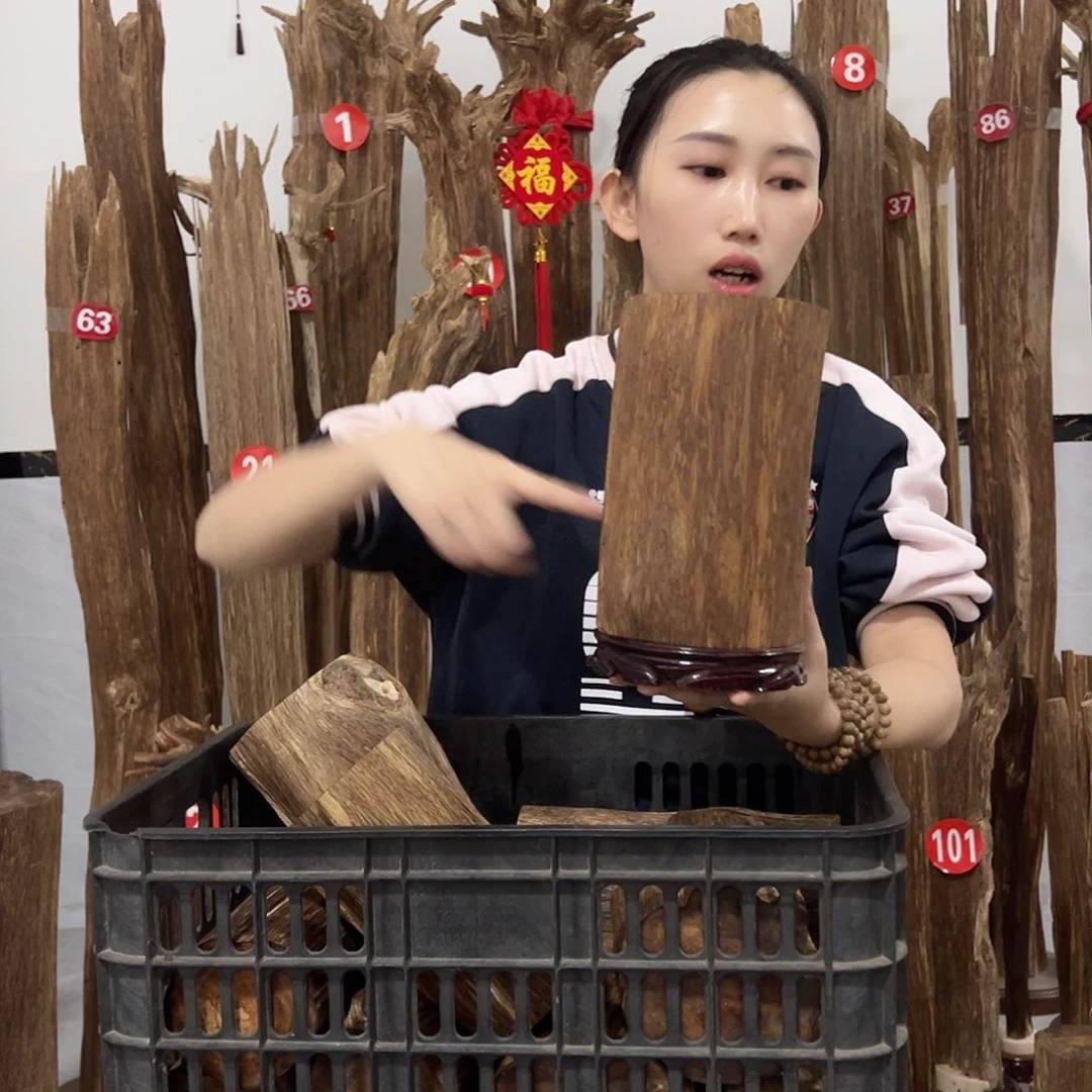 沉香沉香碎屑原材料