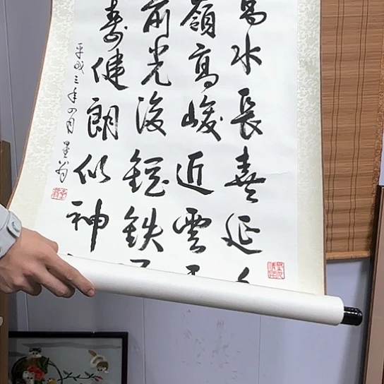 峰精品山水回流字画