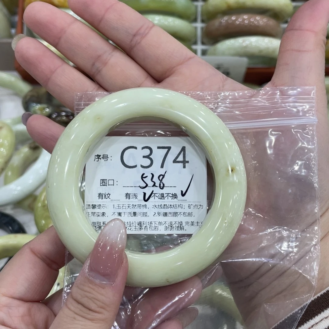 未镶嵌蛇纹石玉手镯