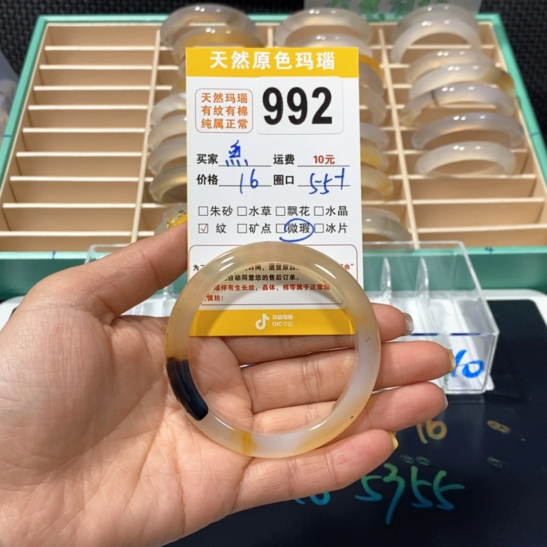 玛瑙/玉髓手镯未镶嵌魚992