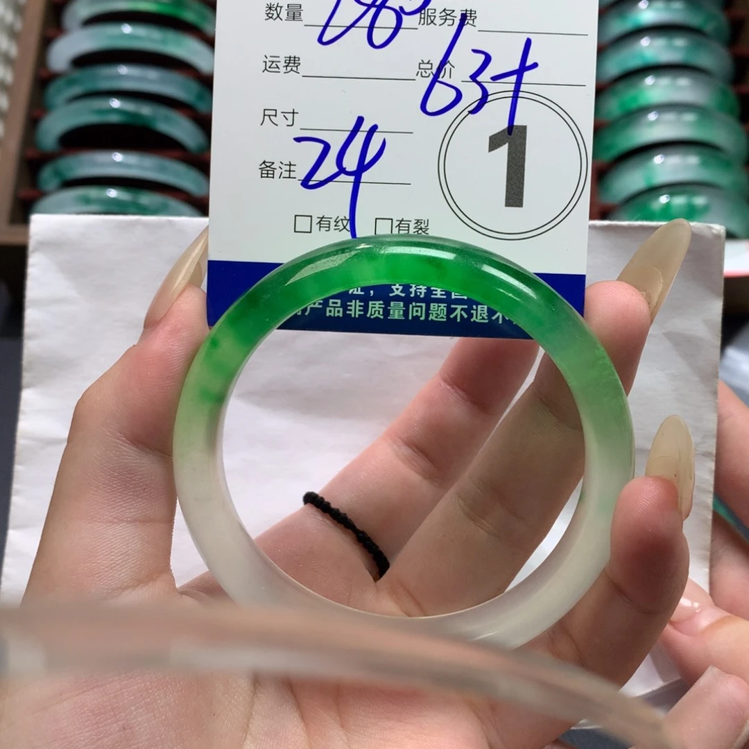 无非金属冷**知000024