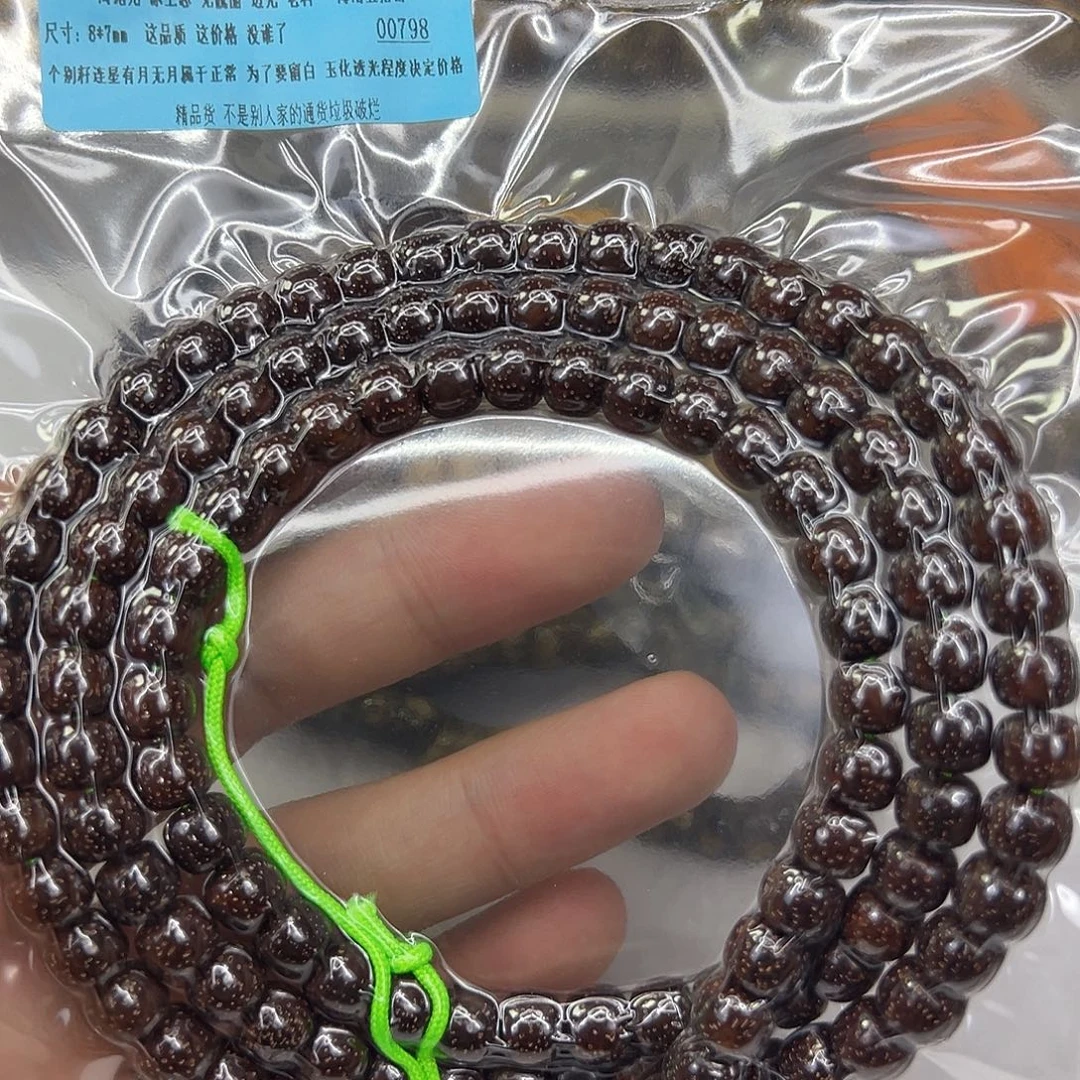 手串星月菩提17高端爆透红冰糖108-87