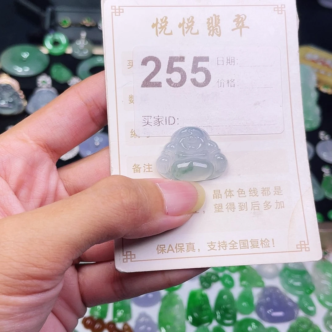 【闪购商品】翡翠挂件未镶嵌裸石