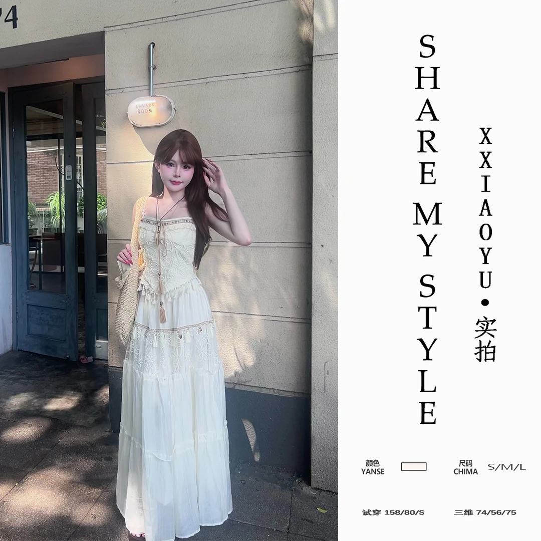 【XXIAOYU】波西米亚风复古旅游度假流苏吊带半身裙重工时尚套装女
