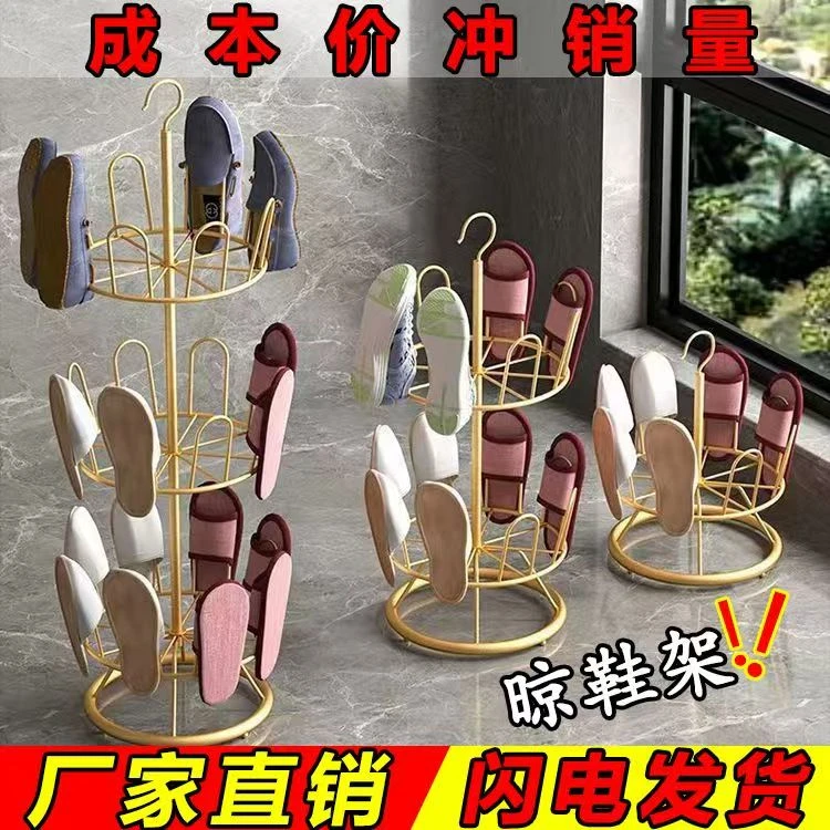 新款晾晒鞋架多层家用晾鞋架室外阳台多层收纳晾晒晾晒鞋子神器