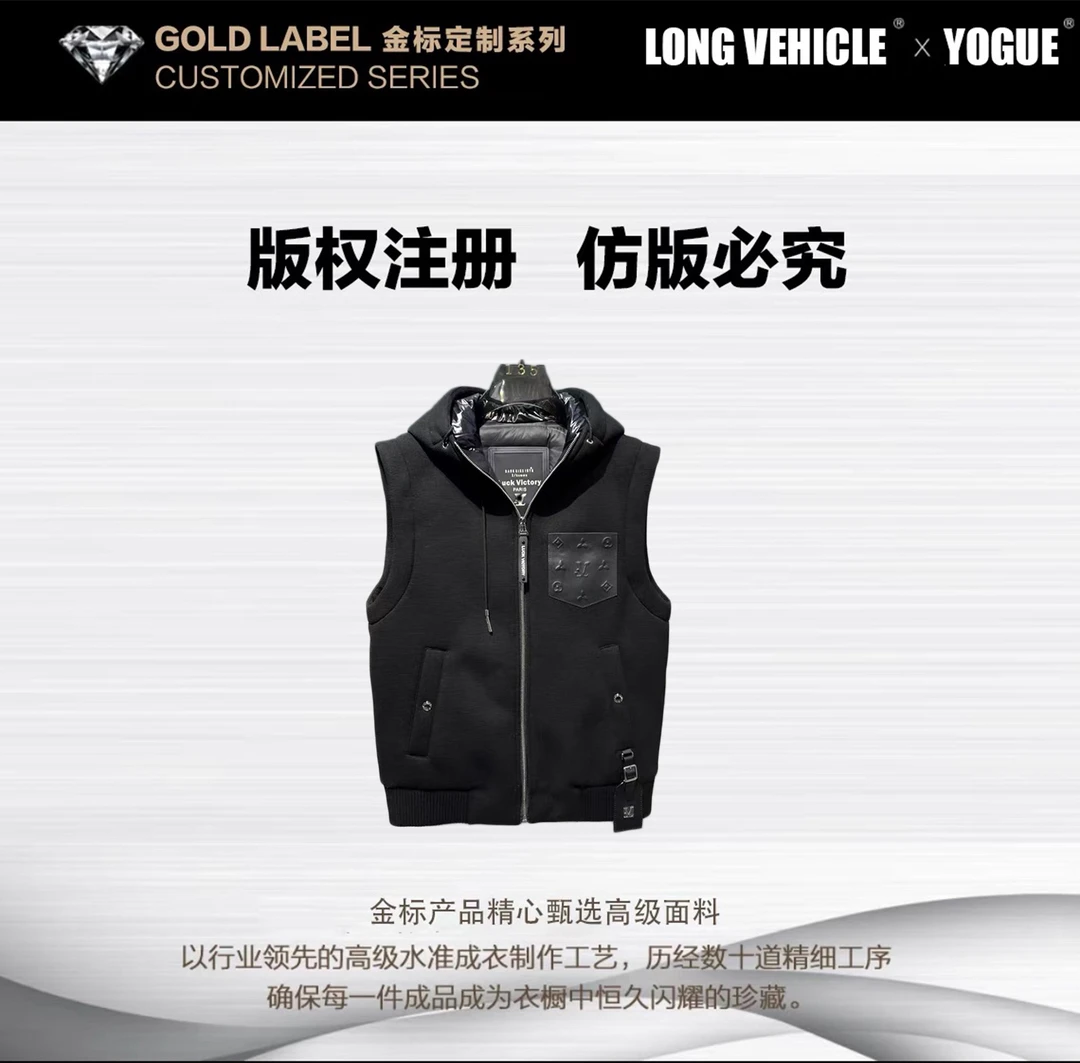 ⑦2025冬季上新新款羽绒马甲时尚百搭款货号J24-902