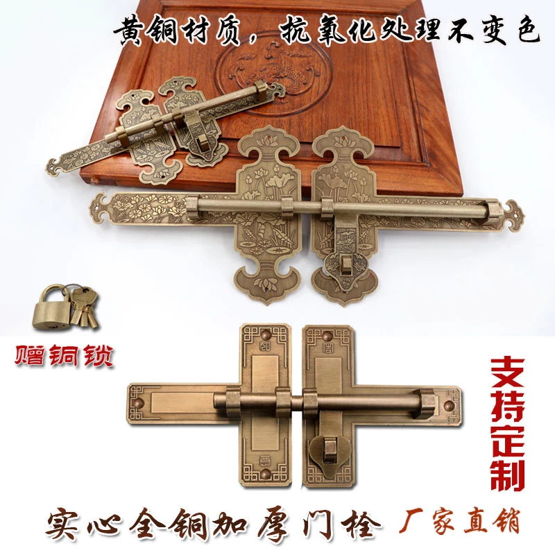 老式庭院大木门仿古纯铜户外花园门上门扣插销式门栓门锁插销带锁