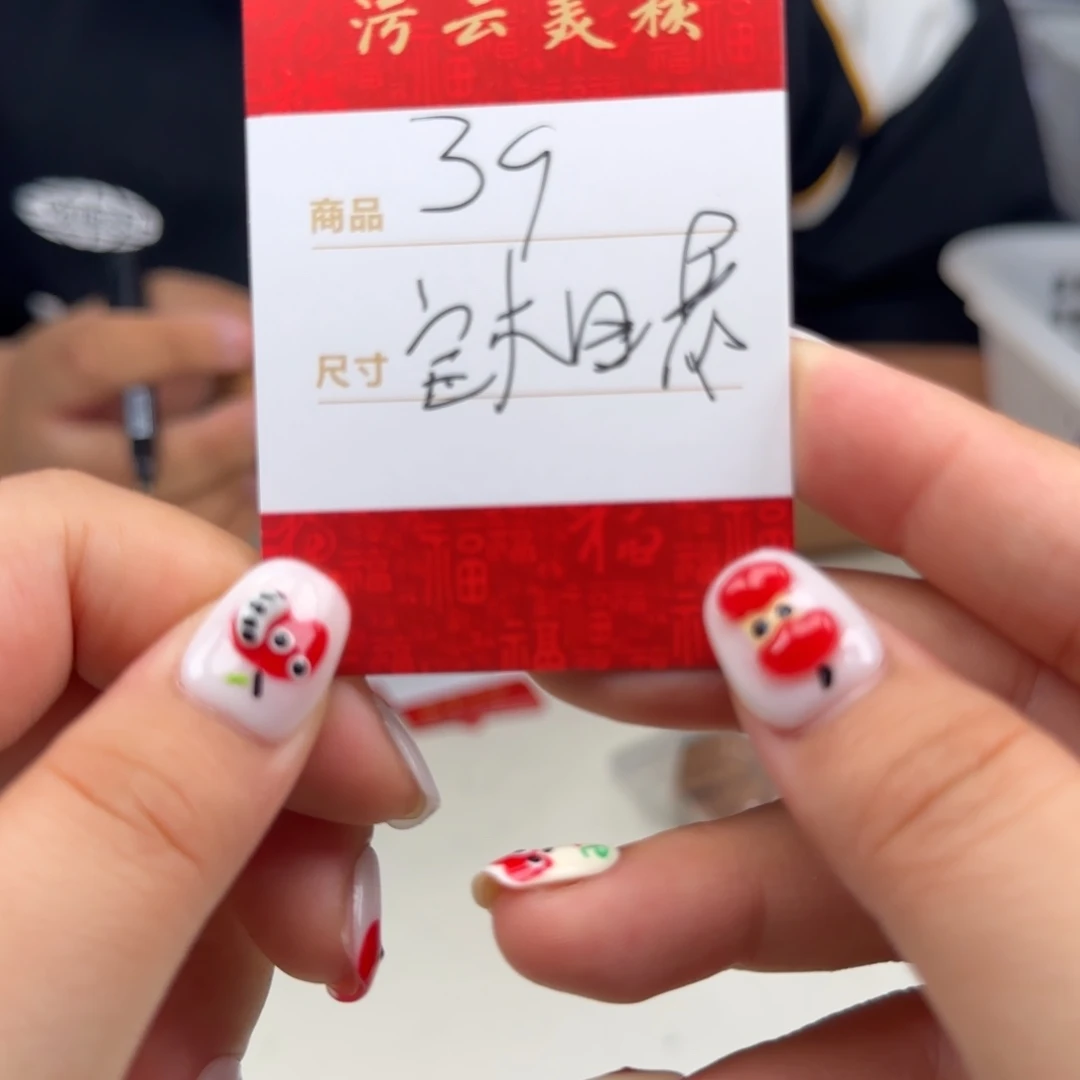 文玩核桃把件39宝相花