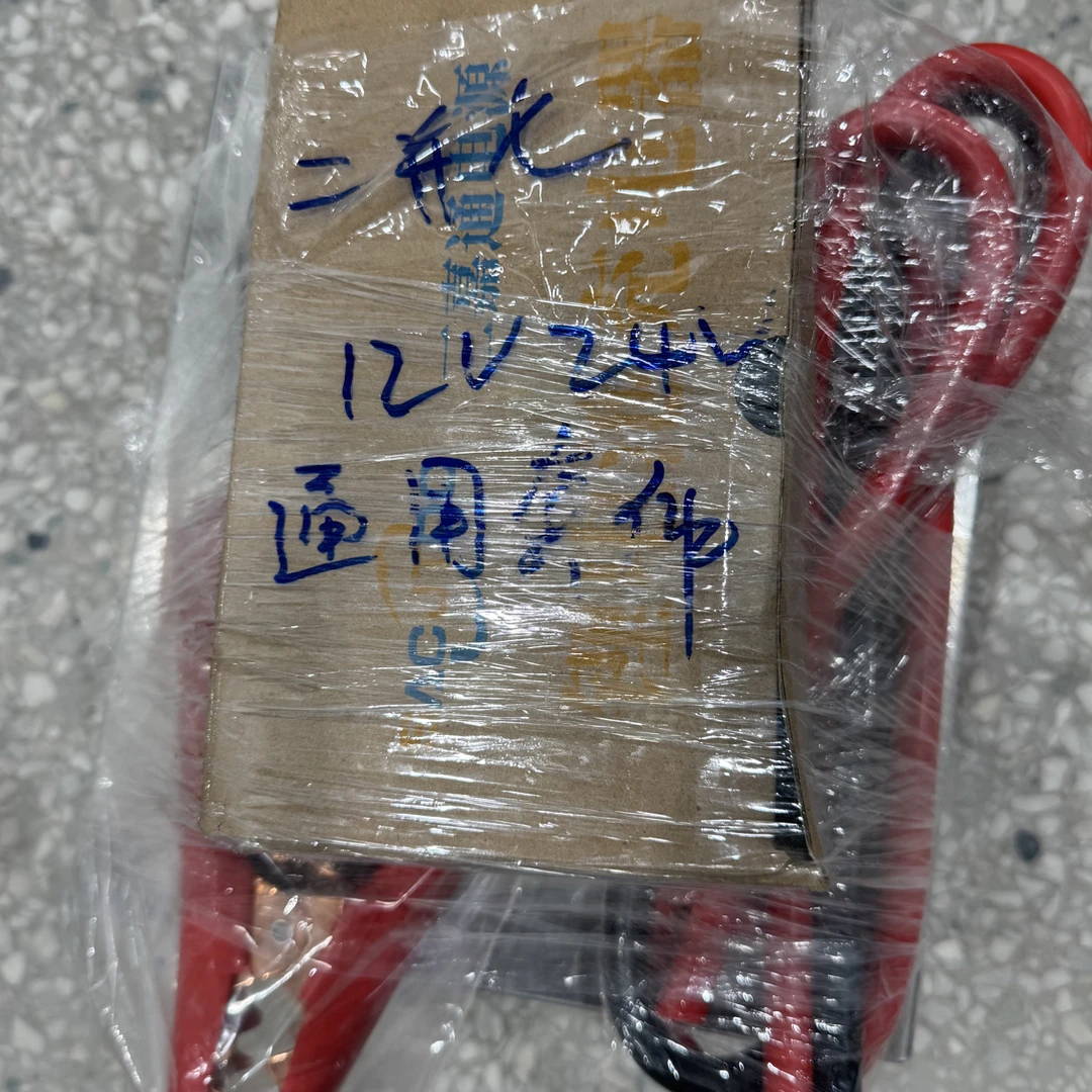 强启配件12 V 24 V通用一套（不带电池）