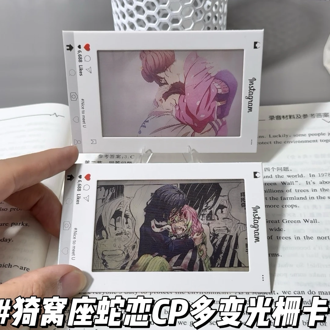 鬼灭之刃猗窝座恋雪cp光栅卡蛇恋cp创意五变送朋友礼物卡片小挂件