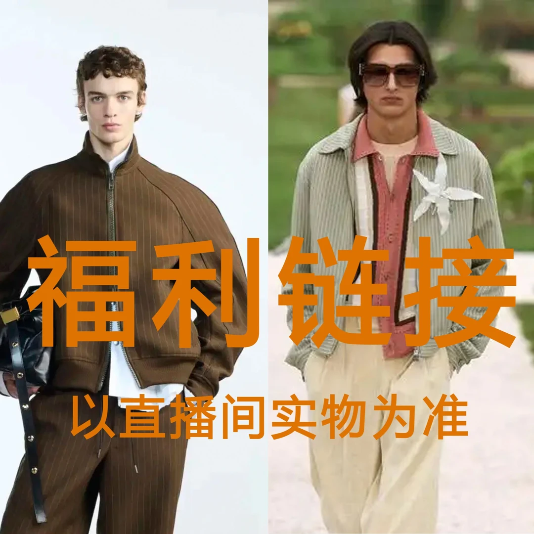 拉萨伴尼布洛男装  羽绒服改价链接